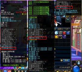 水神最新技能爆料图片,神秘水幕术震撼登场！  第2张